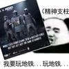 三个人头像