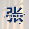 🌈妖宝头像