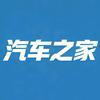 汽车之家一站式服务中心头像