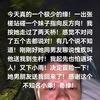 活着的意义就是开心头像