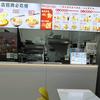 华堡仕新中式餐厅🍔➕🧋头像