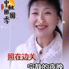 余天秀！手工阿胶糕头像