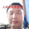 无忧无虑渡人生头像