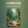 小动物乐园头像