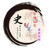 成俊拉历史头像