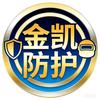 金凯防护靳双奇头像