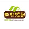 科创短剧头像