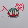 憨宝有点白头像