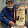 团建村米哥头像