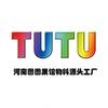 图图展馆物料工厂头像