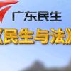 权益保障网头像