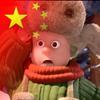 小光头强头像