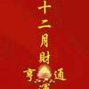 走进壶瓶山头像