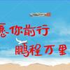 大豫说升学头像
