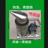 养蜂专用工具头像