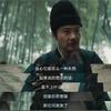 观山谒头像