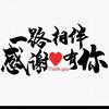 不简单的哥头像