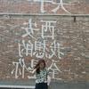 小栩在西安头像