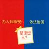 （团结民众）泓新文宛头像