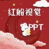 pptppt头像
