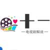 十一影视头像