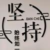 东北龙一军情室头像