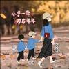 心若放晴，何懼風雨？头像