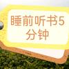 小眼看世界头像