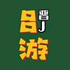 吕游视点头像