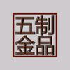 五金融媒头像