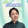 生活小妙招头像