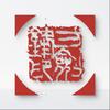 刀郎歌词头像