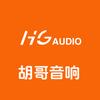 胡哥音响店头像