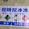 小云情感故事头像