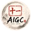 十一AIGC（AI音乐）头像
