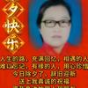 张雪姐头像