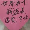 遇见你是我的缘头像