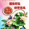 知音头像