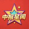 原创星闻头像