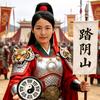 东方草本园头像