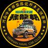 豫龙邦（河南哈弗联盟）头像