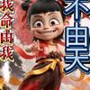 @文闻互关头像