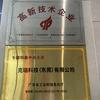 克瑞科技头像