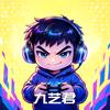 九艺君（失控进化）头像