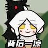 sky橘顶咖啡头像