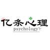 亿条心理头像