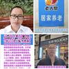 为民服务～李明头像