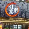 我来说头像