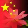 奥运星🇨🇳头像