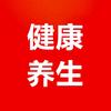 健康养生头像